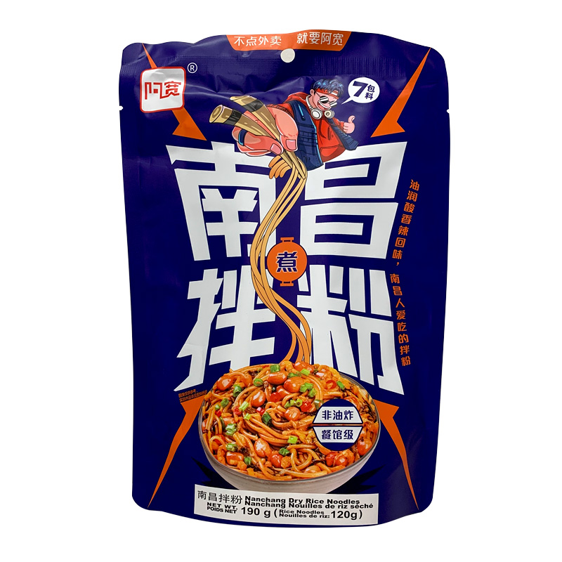 Grocery :: Dry Noodles and Vermicelli :: AKuan-Nanchang Dried Rice